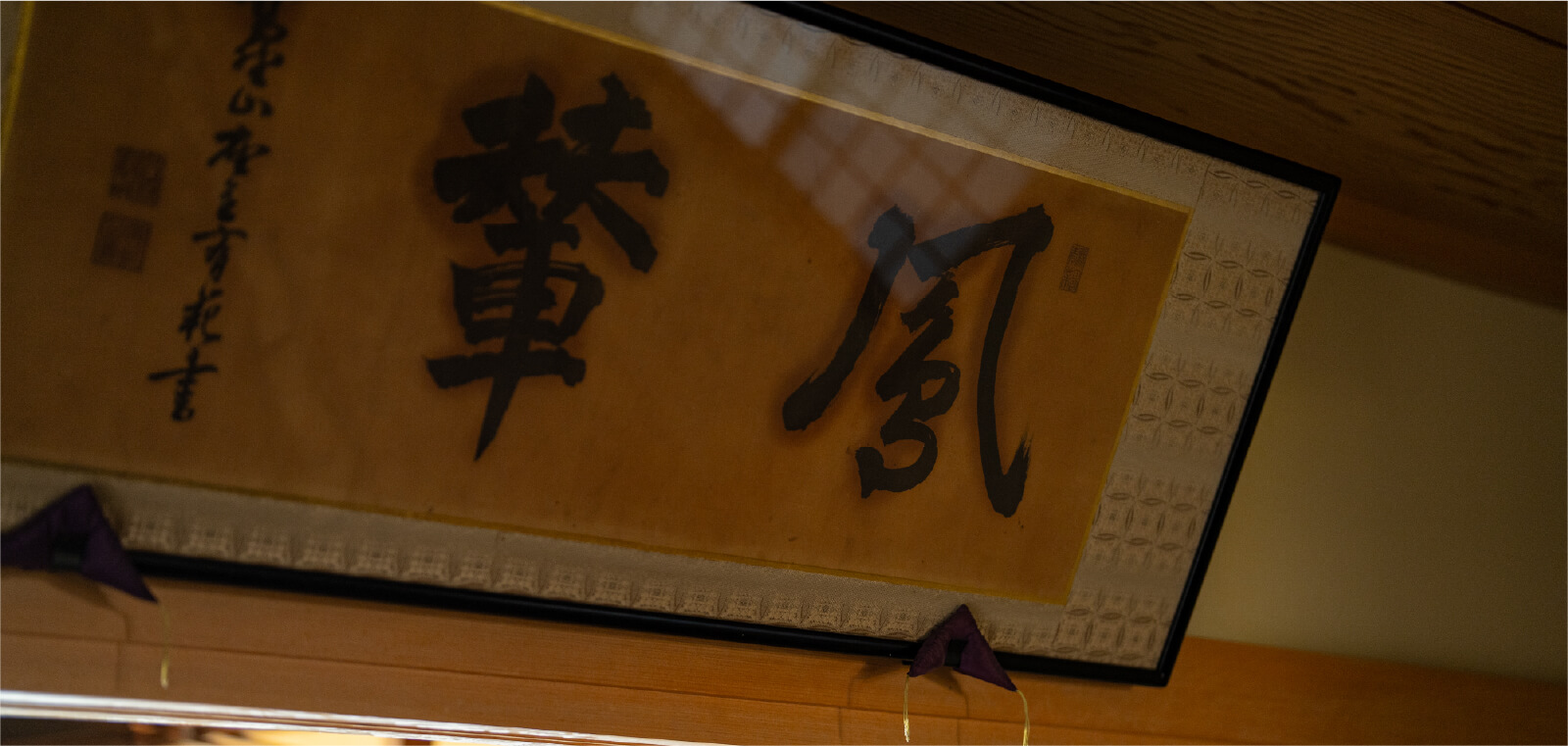 守口の地とともに歩んだ難宗寺